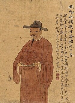 Portrait of Yang Shen