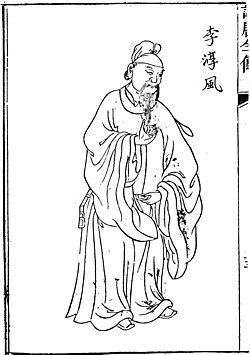 Portrait of Li Chunfeng