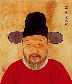 Portrait of Song Lian