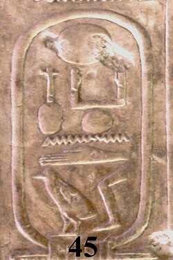 Portrait of Neferkare Khendu