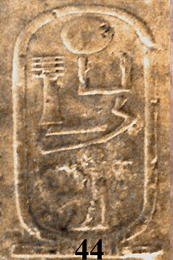 Portrait of Djedkare Shemai