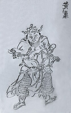 Portrait of Huang Chao