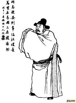 Portrait of He Jin