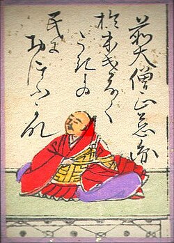 Portrait of Jien