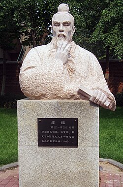 Portrait of Li Kui