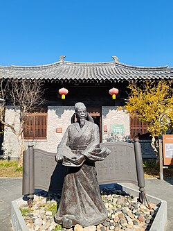 Portrait of Li Cheng