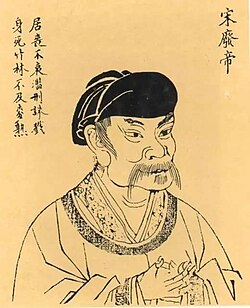 Portrait of Emperor Qianfei of Liu Song
