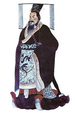 Portrait of Qin Shi Huang