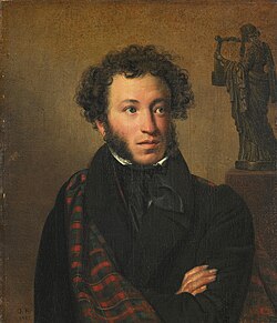 Portrait of Alexander Pushkin