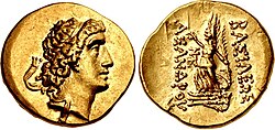 Portrait of Asander