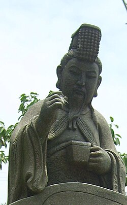 Portrait of Emperor Wen of Han