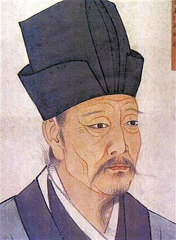 Portrait of Shao Yong