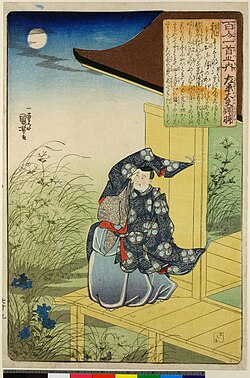 Portrait of Fujiwara no Akisuke