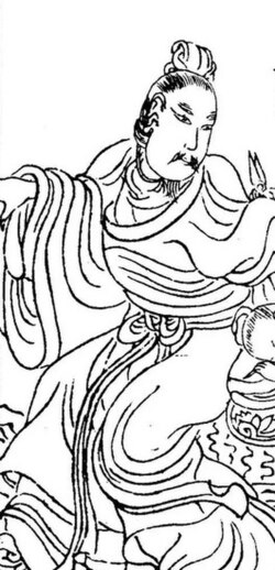 Portrait of Emperor Ai of Han