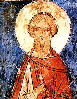 Portrait of Julian of Antioch