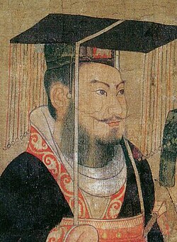 Portrait of Emperor Guangwu of Han