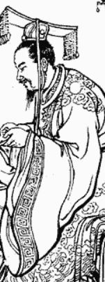 Portrait of Emperor Ling of Han
