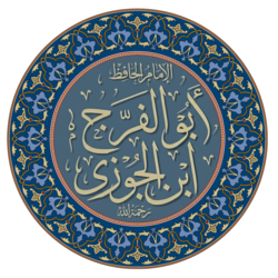 Portrait of Abu'l-Faraj ibn al-Jawzi