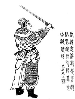 Portrait of Ma Dai