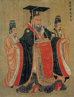 Portrait of Emperor Wu of Jin