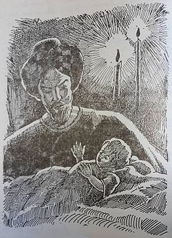 Portrait of Najm ad-Din Ayyub
