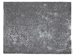 Portrait of Kashtiliash IV