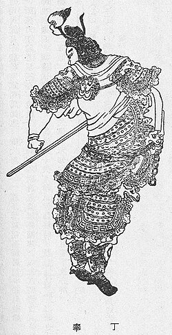 Portrait of Ding Feng
