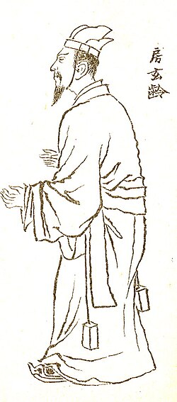 Portrait of Fang Xuanling