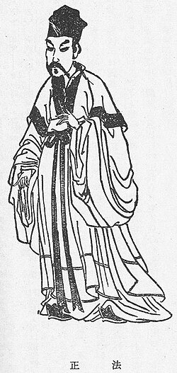 Portrait of Fa Zheng