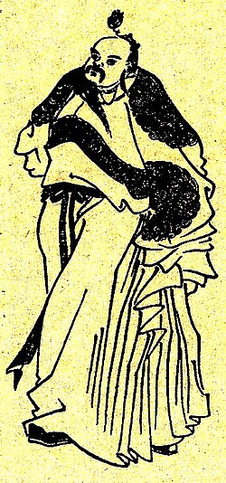 Portrait of Ma Su