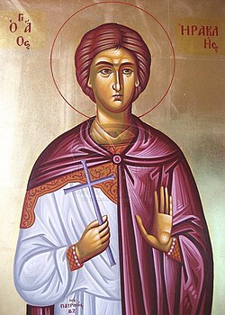 Portrait of Heraclas of Alexandria