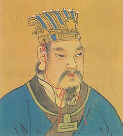 Portrait of Emperor Yuan of Jin