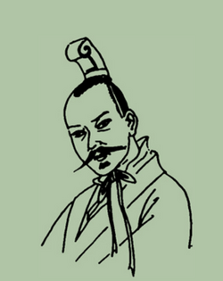 Portrait of Emperor Ai of Jin