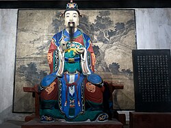 Portrait of Fei Yi