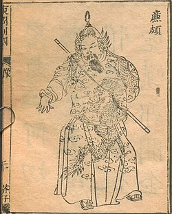 Portrait of Lian Po