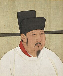 Portrait of Emperor Yingzong of Song