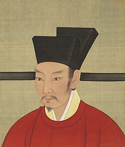 Portrait of Emperor Qinzong of Song