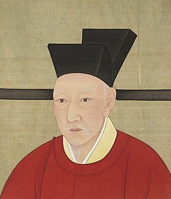 Portrait of Emperor Gaozong of Song