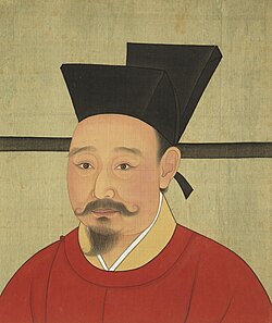 Portrait of Emperor Xiaozong of Song