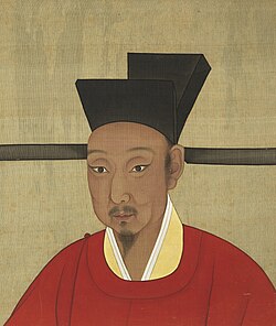 Portrait of Emperor Ningzong of Song