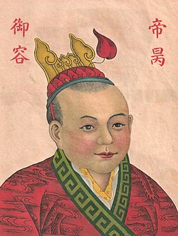 Portrait of Emperor Bing of Song