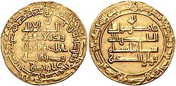 Portrait of Majd al-Dawla