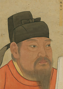 Portrait of Yan Zhenqing
