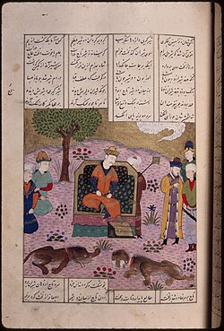 Portrait of Sultan Muhammad bin Baysonqor