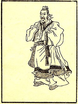 Portrait of Guo Pu