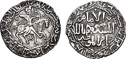 Portrait of Kilij Arslan IV