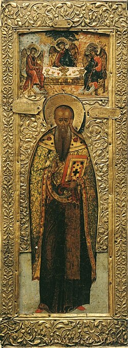 Portrait of Basil of Ancyra