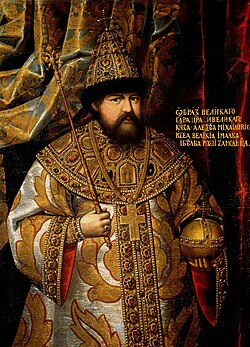 Portrait of Alexei I of Russia