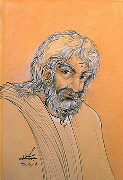 Portrait of Shams Tabrizi