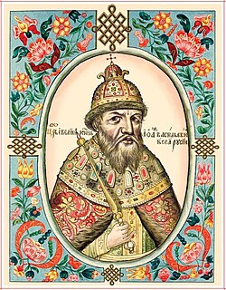 Portrait of Ivan the Terrible